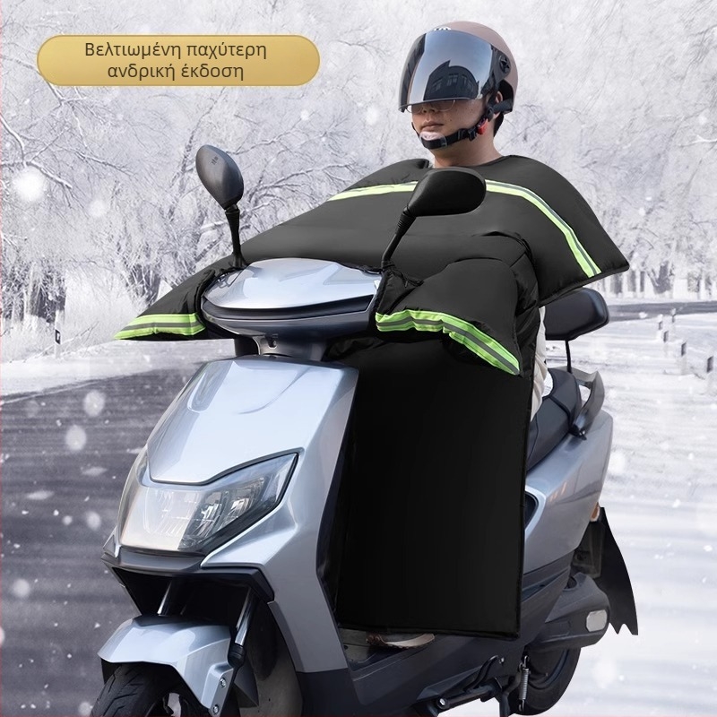 Κάλυμμα παρμπρίζ σκούτερ Uhr125 – ανθεκτικό στη φθορά, επένδυση φλις για τον χειμώνα