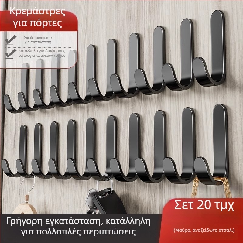 Κρεμάστρα με ισχυρή κόλλα, χωρίς διάτρηση, βαριά κατασκευή — Ανοξείδωτος χάλυβας, μέγ. φόρτιση 5 kg, κατάλληλη για κουζίνα, μπάνιο, πόρτα, τοίχο, κοιτώνα φοιτητών
