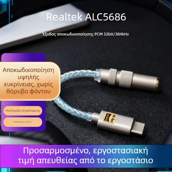 Αντάπτορας Type-C σε 3,5 mm για ακουστικά με αποκωδικοποιητή ήχου και ενισχυτή - AK-12, καθολικός