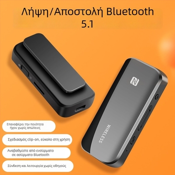 Bluetooth 5.1 διπλής λειτουργίας δέκτης/εκπομπέας με NFC, αυτοκινήτου AUX μετατροπέας 2,5/3,5 mm, μοντέλο T40, Plug & Play, εμβέλεια 10 m