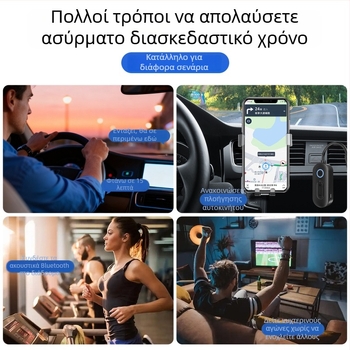 Bluetooth 6.0 δέκτης-εκπομπής, 2-σε-1 για αυτοκίνητο, AUX 3,5 мм, Plug and Play, εμβέλεια έως 10 μ