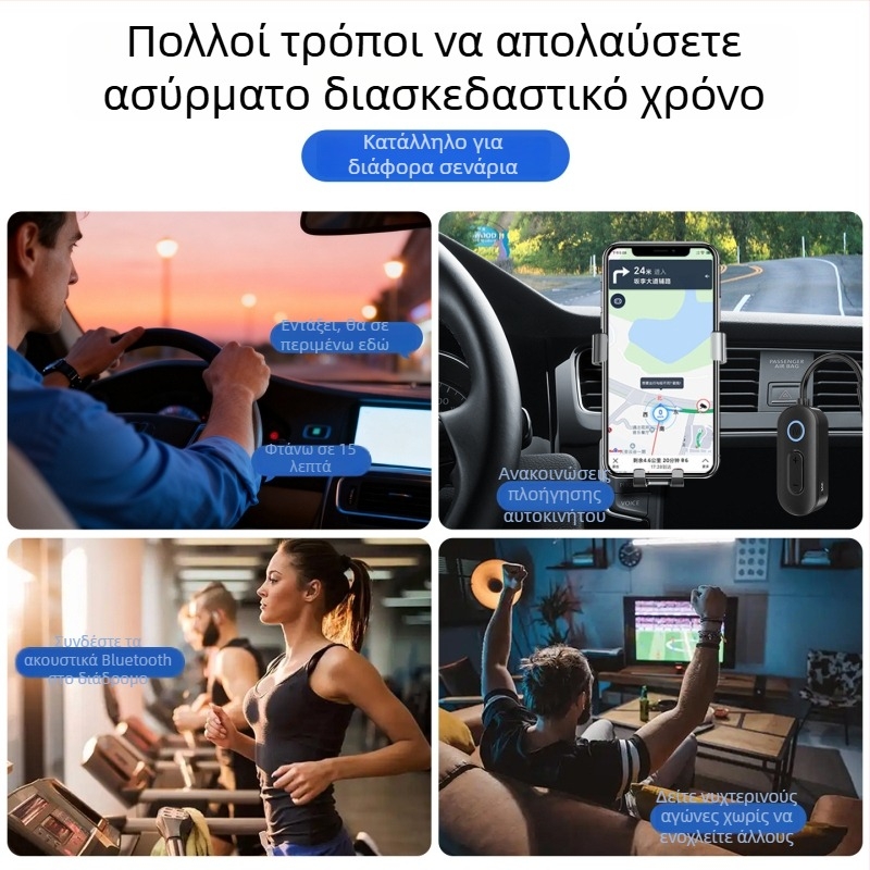 Bluetooth 6.0 δέκτης-εκπομπής, 2-σε-1 για αυτοκίνητο, AUX 3,5 мм, Plug and Play, εμβέλεια έως 10 μ