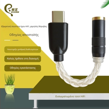 Chang Sheng CS46L41 Type-C Hi-Fi DAC ακουστικά με ενσωματωμένο ενισχυτή για κινητά