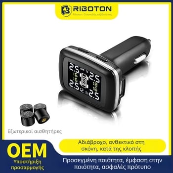 Εξωτερικό TPMS σύστημα μέτρησης πίεσης ελαστικών, μοντέλο C100, ψηφιακή οθόνη, εύρος 0-3,5 bar, ακρίβεια ±0,1 bar