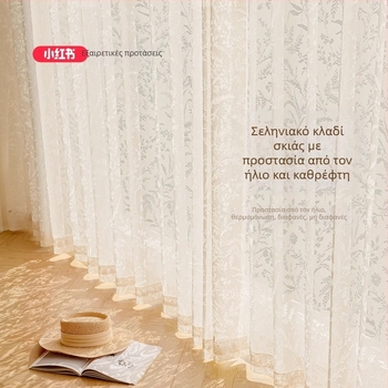 Κουρτίνες Jacquard από πολυεστέρα, ημιδιαφανείς αλλά μη διαφανείς, για σαλόνι, υπνοδωμάτιο, μπαλκόνι και εστιατόριο