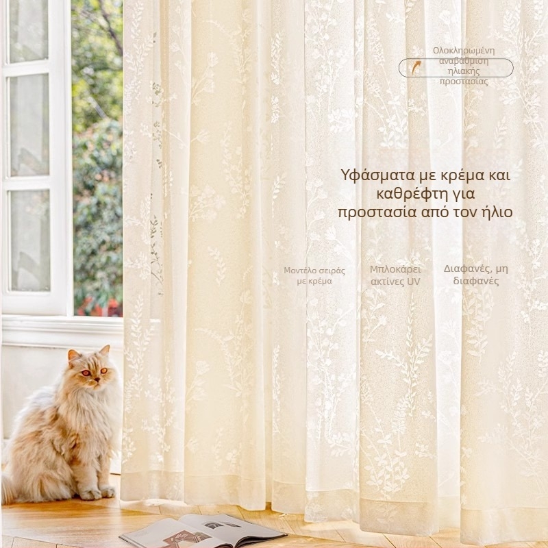 Κουρτίνες Jacquard από πολυεστέρα, ημιδιαφανείς αλλά μη διαφανείς, για σαλόνι, υπνοδωμάτιο, μπαλκόνι και εστιατόριο