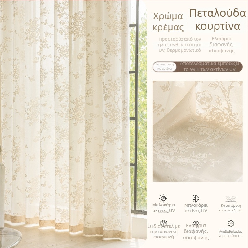 Κουρτίνες Jacquard από πολυεστέρα, ημιδιαφανείς αλλά μη διαφανείς, για σαλόνι, υπνοδωμάτιο, μπαλκόνι και εστιατόριο