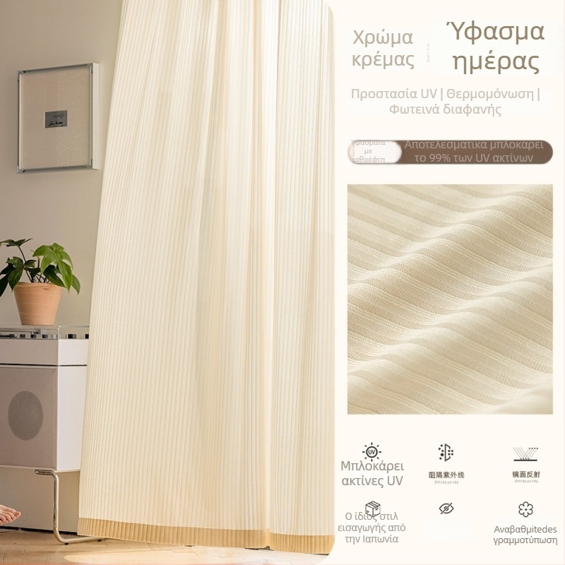 Κουρτίνες Jacquard από πολυεστέρα, ημιδιαφανείς αλλά μη διαφανείς, για σαλόνι, υπνοδωμάτιο, μπαλκόνι και εστιατόριο