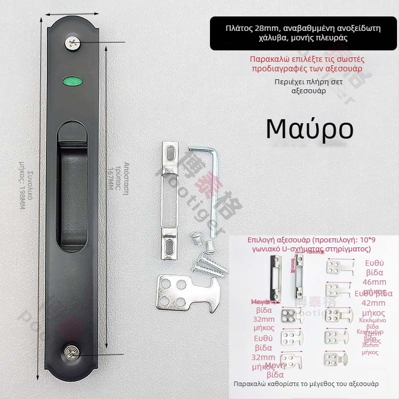 Κλειδαριά συρόμενης πόρτας και παραθύρου από ανοξείδωτο ατσάλι, αντιδιαρρηκτικό, μοντέρνος μινιμαλιστικός σχεδιασμός, προσαρμοστικό