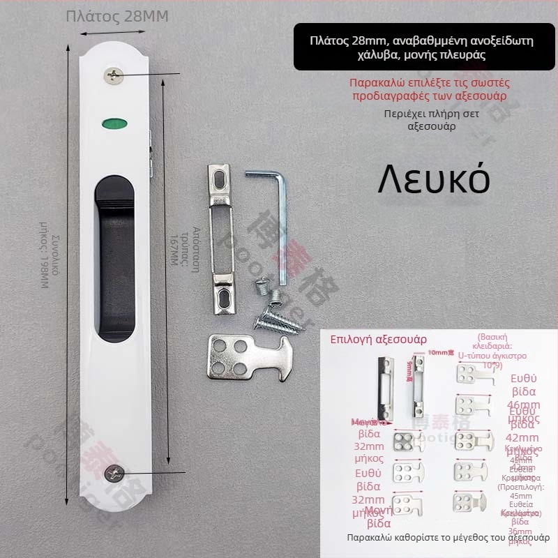 Κλειδαριά συρόμενης πόρτας και παραθύρου από ανοξείδωτο ατσάλι, αντιδιαρρηκτικό, μοντέρνος μινιμαλιστικός σχεδιασμός, προσαρμοστικό