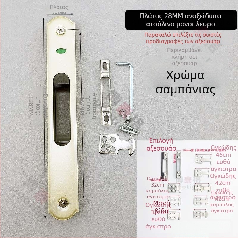 Κλειδαριά συρόμενης πόρτας και παραθύρου από ανοξείδωτο ατσάλι, αντιδιαρρηκτικό, μοντέρνος μινιμαλιστικός σχεδιασμός, προσαρμοστικό