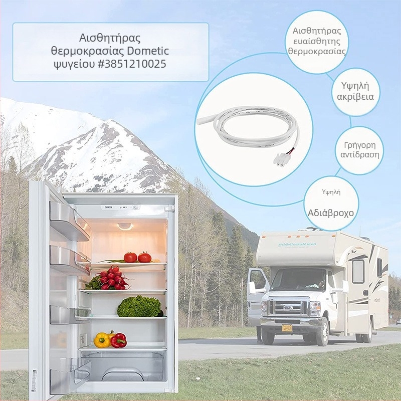 Αισθητήρας NTC θερμοκρασίας Xianghang, μοντέλο 122, για οικιακές συσκευές