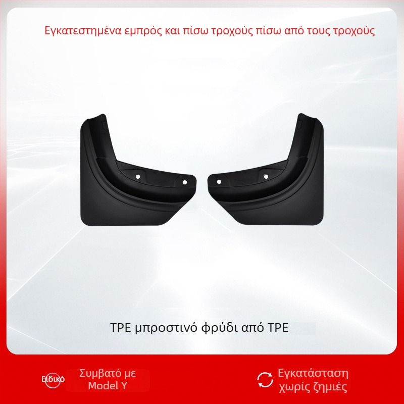 Κάλυμμα φτερού τροχού για Tesla Model 3 και Model Y — εμπρός και πίσω, πλαστικό σώμα, TPE φτερό προστασίας από σκόνη και γρατσουνιές, προσαρμοζόμενη εγκατάσταση