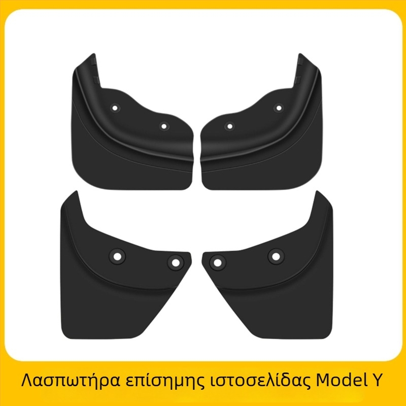 Κάλυμμα φτερού τροχού για Tesla Model 3 και Model Y — εμπρός και πίσω, πλαστικό σώμα, TPE φτερό προστασίας από σκόνη και γρατσουνιές, προσαρμοζόμενη εγκατάσταση