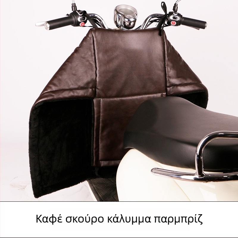 Χειμερινή κάλυψη ποδιού για ηλεκτρικό σκούτερ/μηχανή, επένδυση φλίς, προστασία από τη βροχή, εύκολη τοποθέτηση με το χέρι