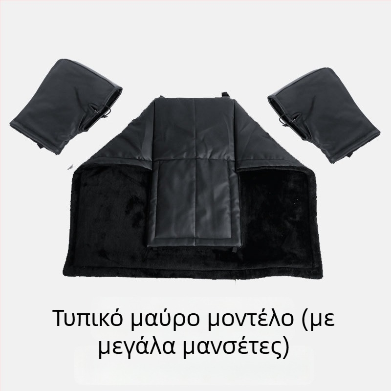 Χειμερινή κάλυψη ποδιού για ηλεκτρικό σκούτερ/μηχανή, επένδυση φλίς, προστασία από τη βροχή, εύκολη τοποθέτηση με το χέρι