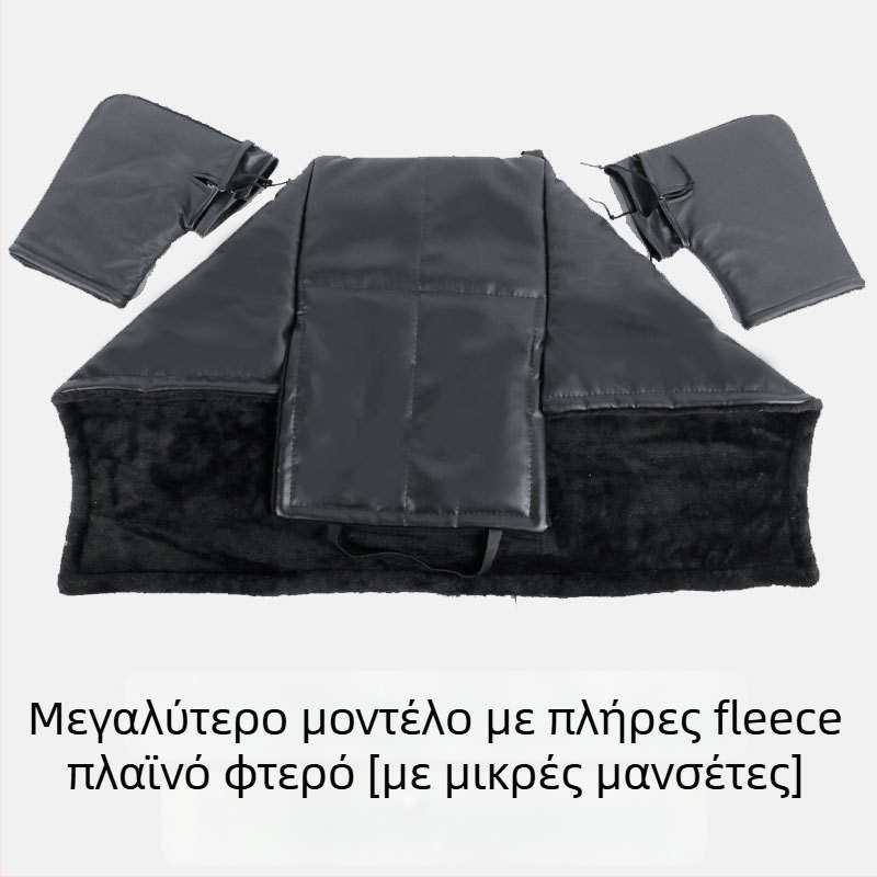 Χειμερινή κάλυψη ποδιού για ηλεκτρικό σκούτερ/μηχανή, επένδυση φλίς, προστασία από τη βροχή, εύκολη τοποθέτηση με το χέρι