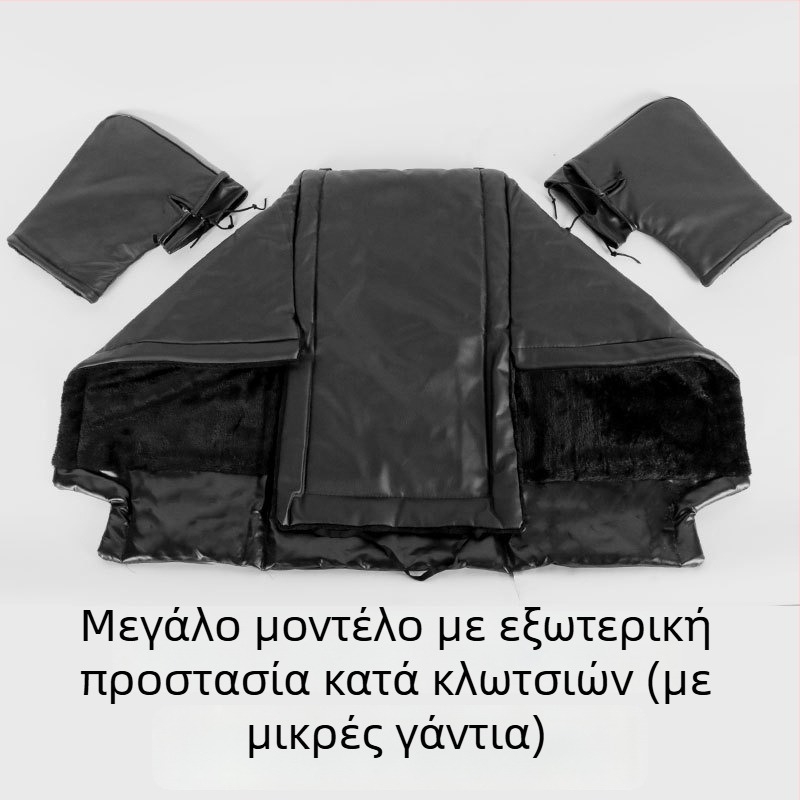 Χειμερινή κάλυψη ποδιού για ηλεκτρικό σκούτερ/μηχανή, επένδυση φλίς, προστασία από τη βροχή, εύκολη τοποθέτηση με το χέρι