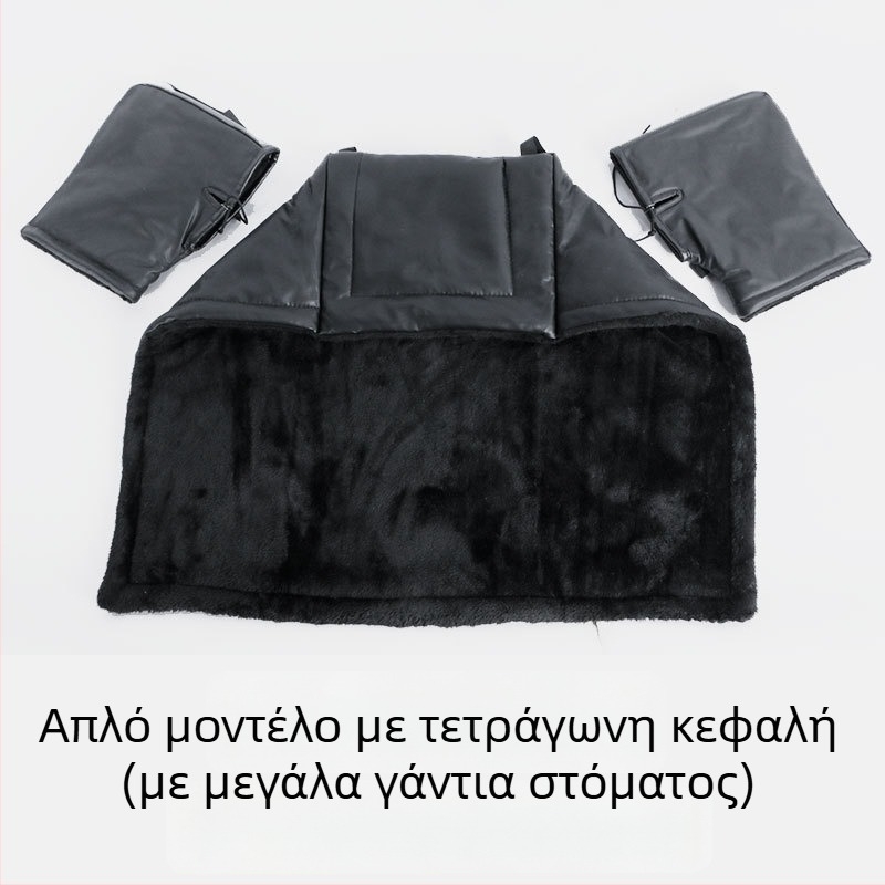 Χειμερινή κάλυψη ποδιού για ηλεκτρικό σκούτερ/μηχανή, επένδυση φλίς, προστασία από τη βροχή, εύκολη τοποθέτηση με το χέρι