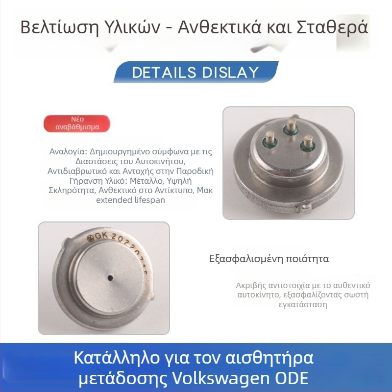 Αισθητήρας πίεσης συμπλέκτη κιβωτίου ταχυτήτων Sokamai dq380, συμβατός με Volkswagen και Audi