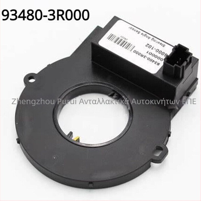 Αισθητήρας γωνίας διεύθυνσης 93480-3R000 / 93480-1Y000 για Hyundai/Kia – Sonata, Genesis, Sorento, Sedona, G80 – σύνθετο υλικό