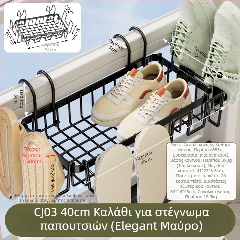 Guangkai Καλάθι Στεγνώματος από Χάλυβα Άνθρακα, Μονοεπίπεδο, Σύγχρονο Μινιμαλιστικό Στυλ