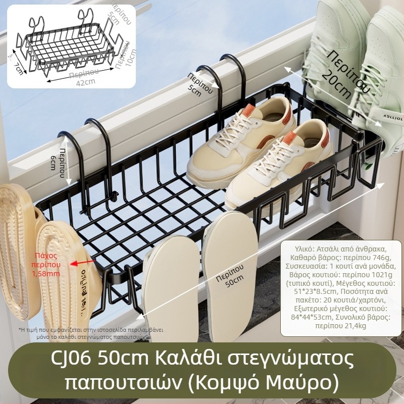 Guangkai Καλάθι Στεγνώματος από Χάλυβα Άνθρακα, Μονοεπίπεδο, Σύγχρονο Μινιμαλιστικό Στυλ