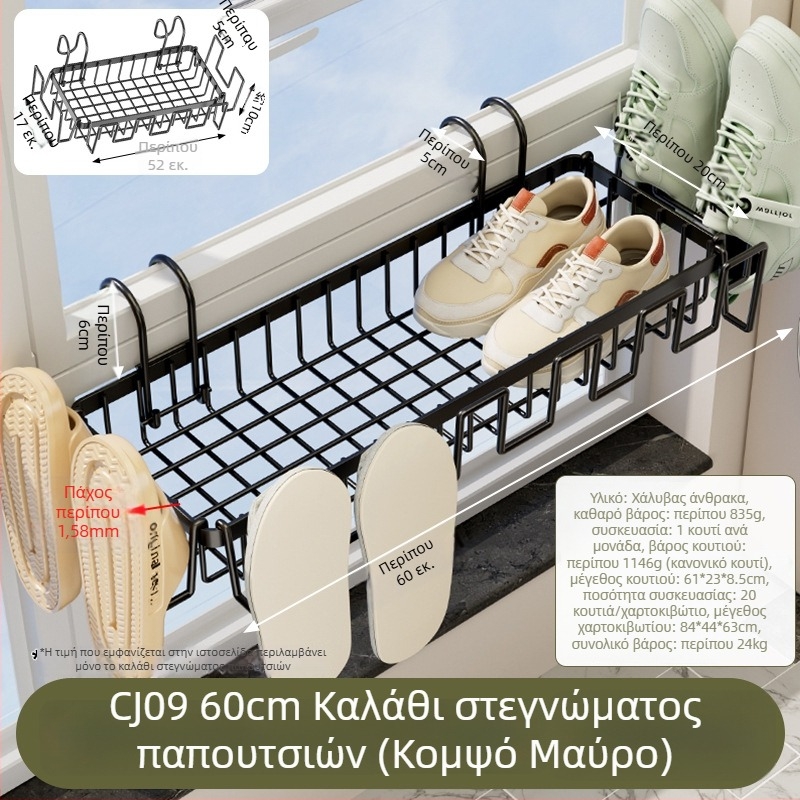 Guangkai Καλάθι Στεγνώματος από Χάλυβα Άνθρακα, Μονοεπίπεδο, Σύγχρονο Μινιμαλιστικό Στυλ