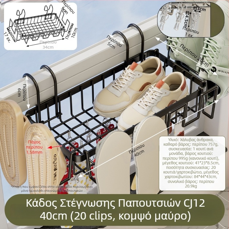 Guangkai Καλάθι Στεγνώματος από Χάλυβα Άνθρακα, Μονοεπίπεδο, Σύγχρονο Μινιμαλιστικό Στυλ