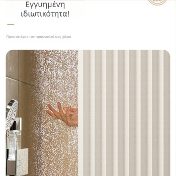 Κουρτίνα παραθύρου μπάνιου, χωρίς διάτρηση, φλάνελα, απλή μοντέρνα για ιδιωτικότητα (σαλόνι, κρεβατοκάμαρα)