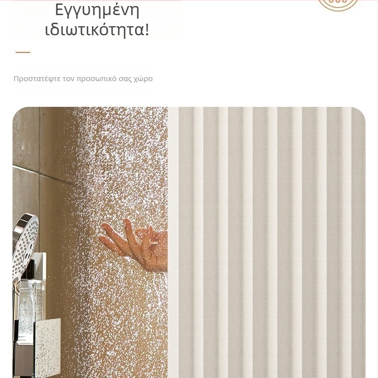 Κουρτίνα παραθύρου μπάνιου, χωρίς διάτρηση, φλάνελα, απλή μοντέρνα για ιδιωτικότητα (σαλόνι, κρεβατοκάμαρα)