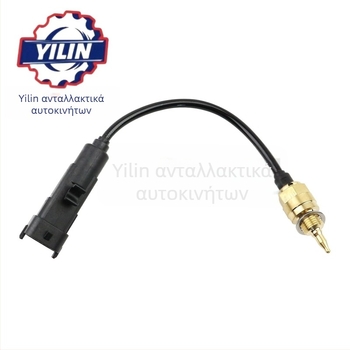 Αισθητήρας θερμοκρασίας νερού 68088241aa, 68119586aa, 55217822 - YILIN, για Jeep Chrysler