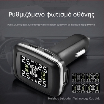 Εξωτερικό TPMS με ψηφιακή οθόνη, μοντέλο C110, εύρος 0-3.5 bar, ακρίβεια ±0.1 bar, φορητό
