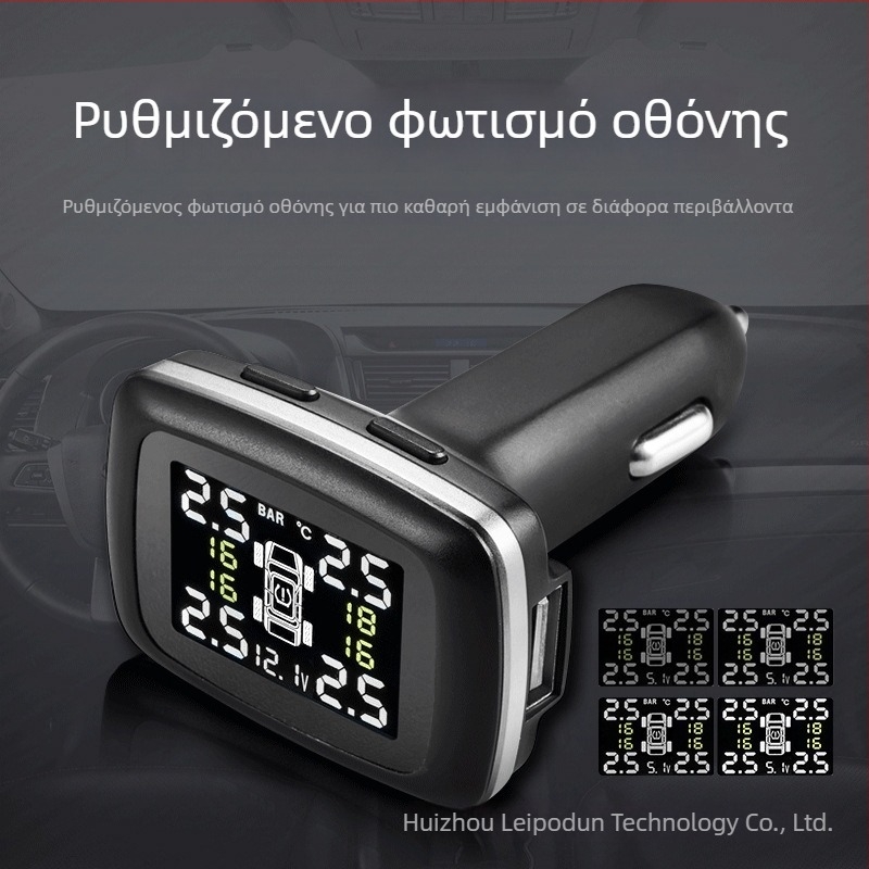 Εξωτερικό TPMS με ψηφιακή οθόνη, μοντέλο C110, εύρος 0-3.5 bar, ακρίβεια ±0.1 bar, φορητό