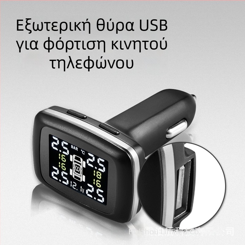 Εξωτερικό TPMS με ψηφιακή οθόνη, μοντέλο C110, εύρος 0-3.5 bar, ακρίβεια ±0.1 bar, φορητό