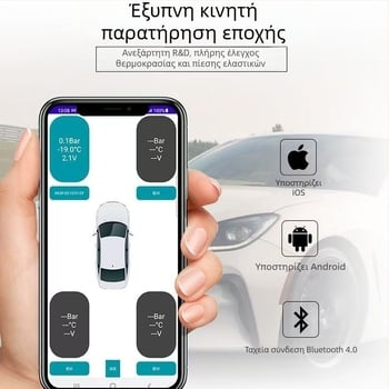 Φορητή TPMS για αυτοκίνητα και μοτοσικλέτες με Bluetooth αισθητήρα πίεσης ελαστικών και συνδεσιμότητα με κινητό τηλέφωνο