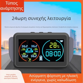 Νέο TPMS με οθόνη ώρας και θερμοκρασίας, μετρητής πίεσης ελαστικών, ασύρματο ηλιακό, συμβατό με αυτοκίνητα