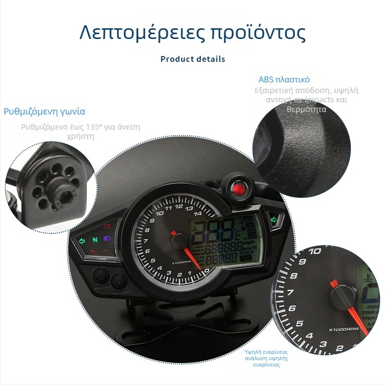 RX1N LCD μετρητής για μοτοσικλέτα 12V – Πολυλειτουργικός ψηφιακός ταχομετρητής και οδόμετρο, ABS + ακρυλικό + LED, μεταλλικός βραχίωνας, 0,483 kg