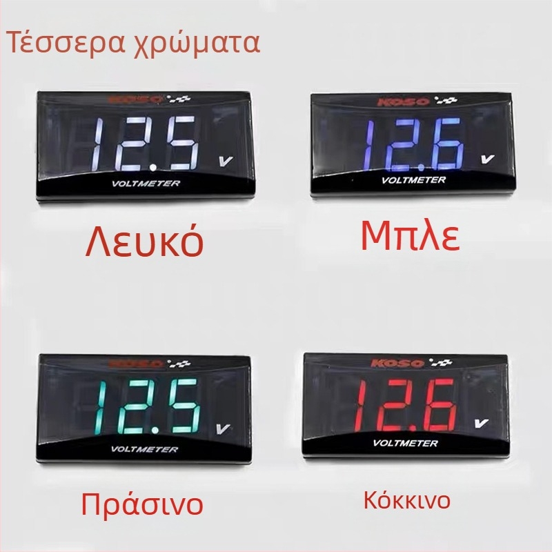 KOSO βολτόμετρο για μοτοσικλέτα εκτός δρόμου, εύρος 10–150V, αδιάβροχο εξάρτημα ηλεκτρικής μοτοσικλέτας