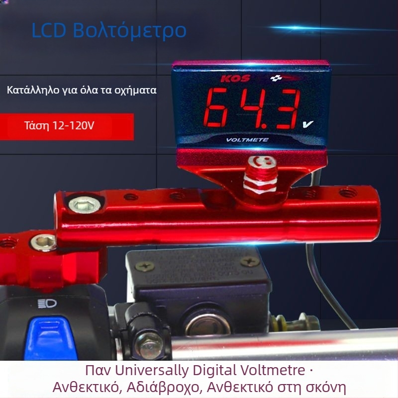 Βολτόμετρο LCD για ηλεκτρικά οχήματα — καθολική εφαρμογή, ψηφιακή οθόνη, αξεσουάρ τροποποίησης