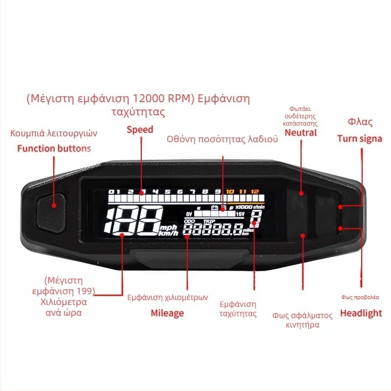 LCD πίνακας οργάνων μοτοσικλέτας, μοντέλο: LCD instrument, συμβατός με γενικές τροποποιήσεις, χωρίς προσαρμογές