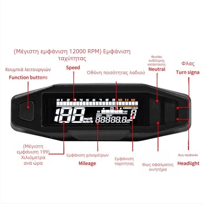 LCD πίνακας οργάνων μοτοσικλέτας, μοντέλο: LCD instrument, συμβατός με γενικές τροποποιήσεις, χωρίς προσαρμογές