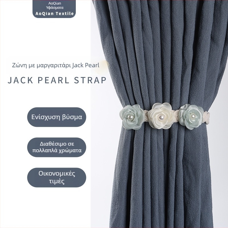 Λωρίδα κουρτίνας με λουλουδάτη πλέξη - Aoxiao, βαμβακερό νήμα και χημική ίνα, μοντέρνο μινιμαλιστικό στυλ