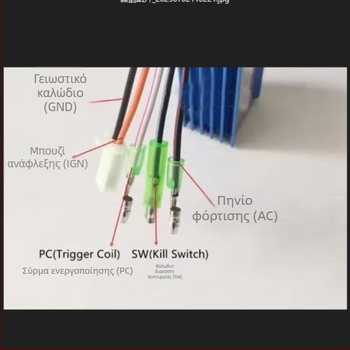 Μονάδα CDI ανάφλεξης για σκούτερ JOG50/90 ULASHKIM 50-90cc