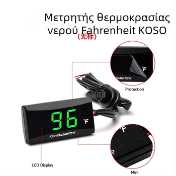 KOSO μετρητής θερμοκρασίας νερού για μοτοσικλέτα, καθολικός LED LCD μικρή οθόνη, ψηφιακή ένδειξη Φαρενάιτ