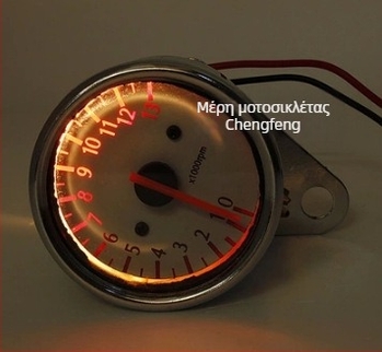Ηλεκτρονικός ταχομέτρης μοτοσικλέτας CF-electronic tachometer με ψηφιακή οθόνη και βελόνα, ρετρό στυλ