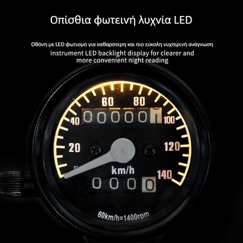 Ηλεκτρονικός ταχομετρητής μοτοσικλέτας με διπλό οδόμετρο; JBL μοντέλο 140; 12V παροχή