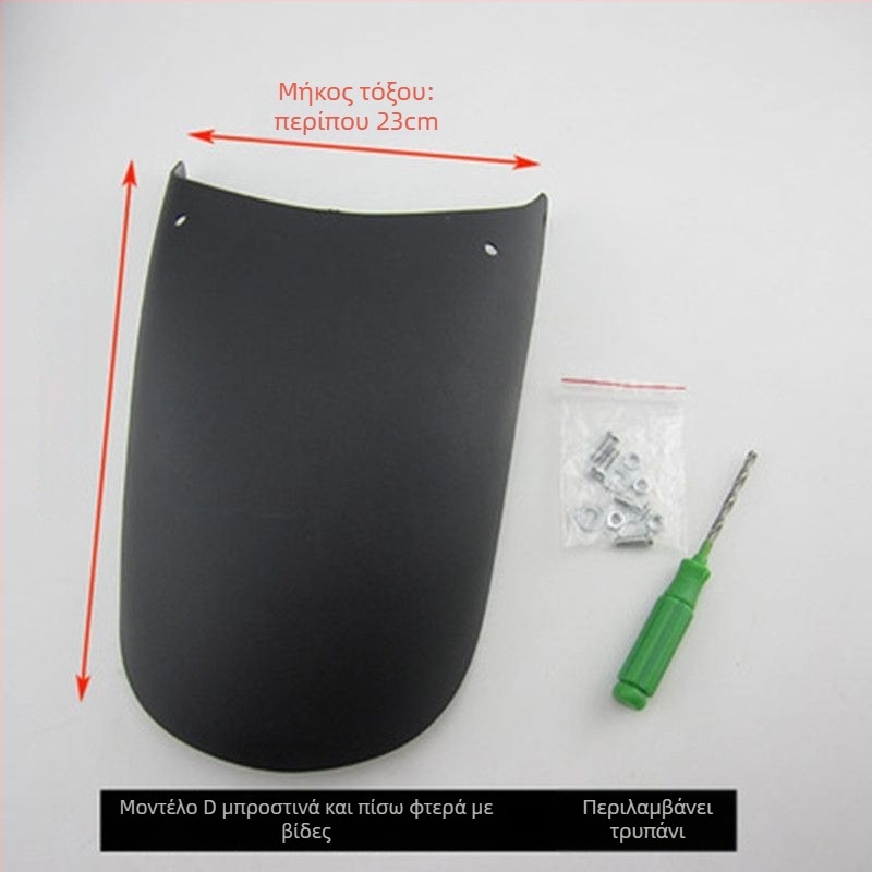 Εκτεταμένος εμπρόσθιος φέρινγκ και σετ πίσω φέρινγκ για μοτοσικλέτες και ηλεκτρικά τρίκυκλα – καθολική εφαρμογή, Πολυπροπυλένιο (PP), αδιάβροχη ασπίδα