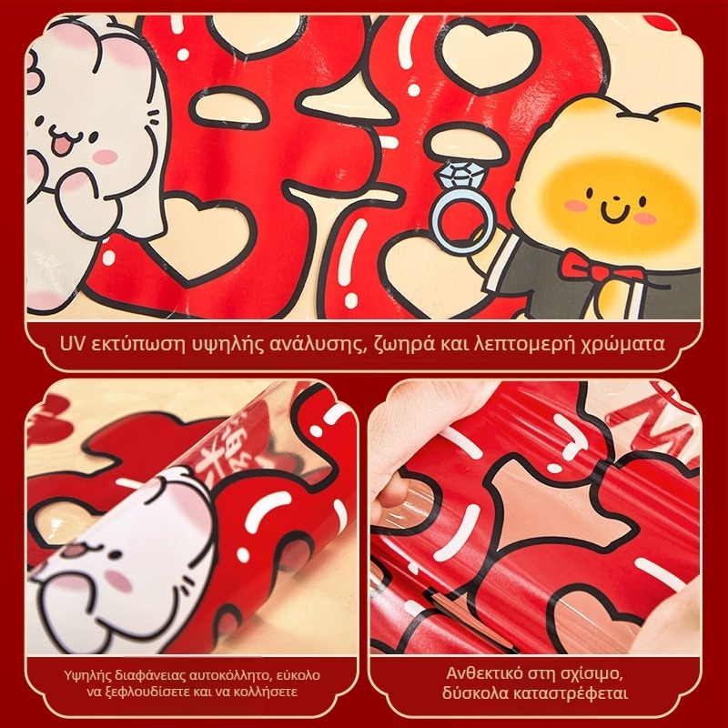 Στατικά αυτοκόλλητα γάμου για παράθυρα, γυαλί και καθρέφτες με μοτίβο Διπλής Ευτυχίας – PVC υλικό, τοποθέτηση με κολλητική ταινία, διακόσμηση γάμου