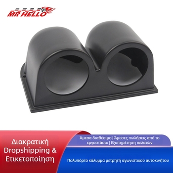 Trustmeter μοντέλο 00002 – Βάση οργάνων αυτοκινήτου με δύο οπές για αγωνιστικούς μετρητές